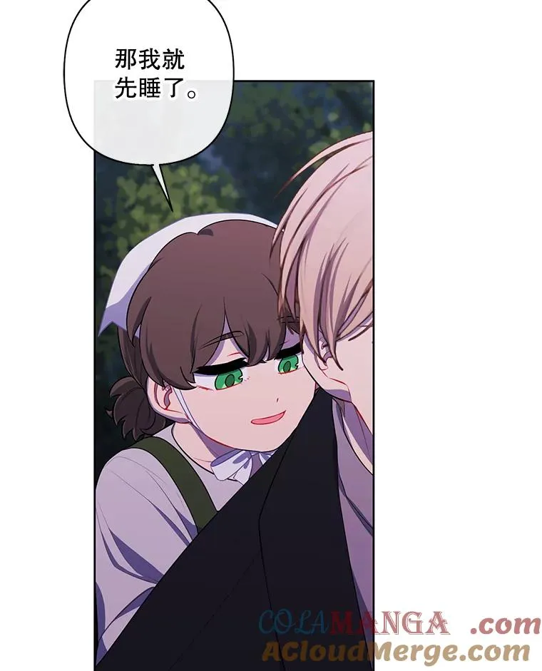 162.意外获得技能20