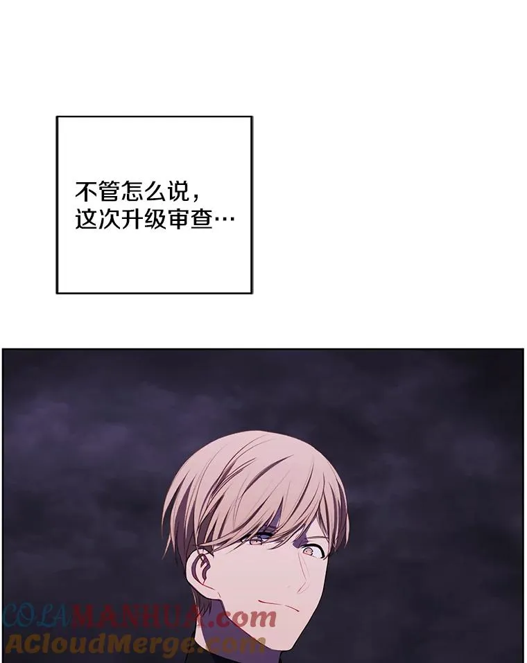 119.C段升级审查（2）66