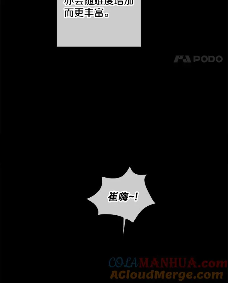 118.C段升级审查（1）54