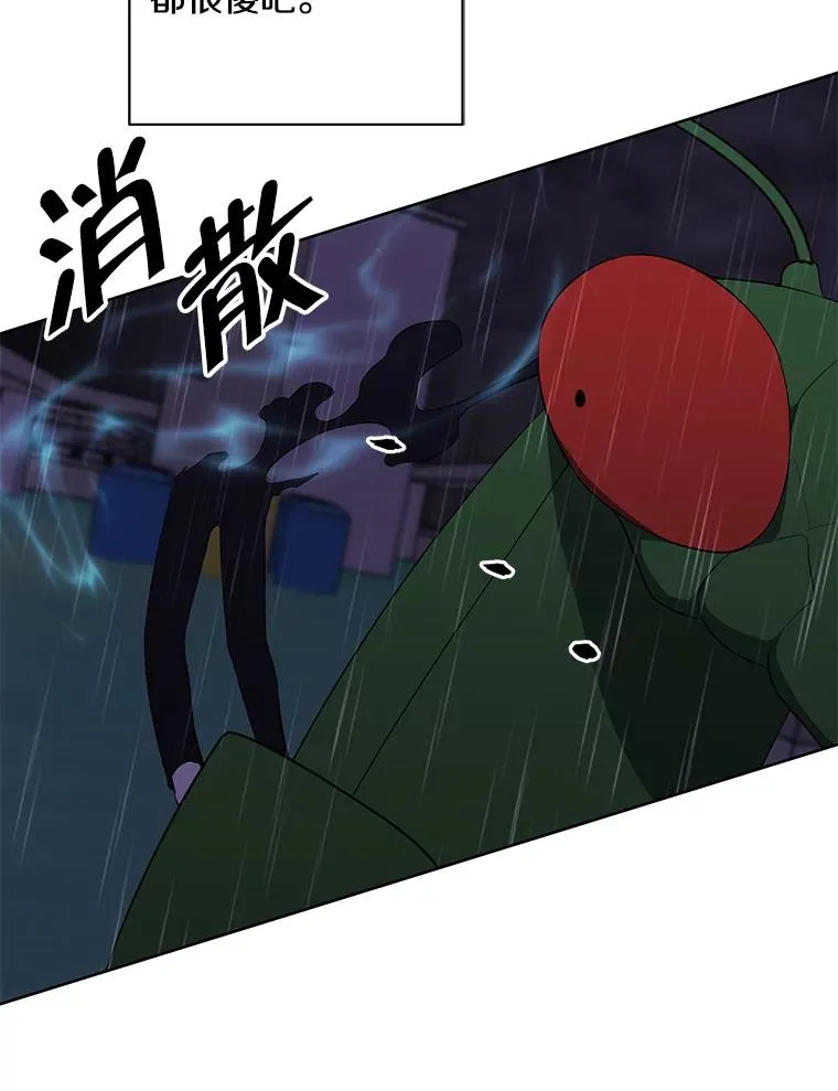 112.既定的死亡32
