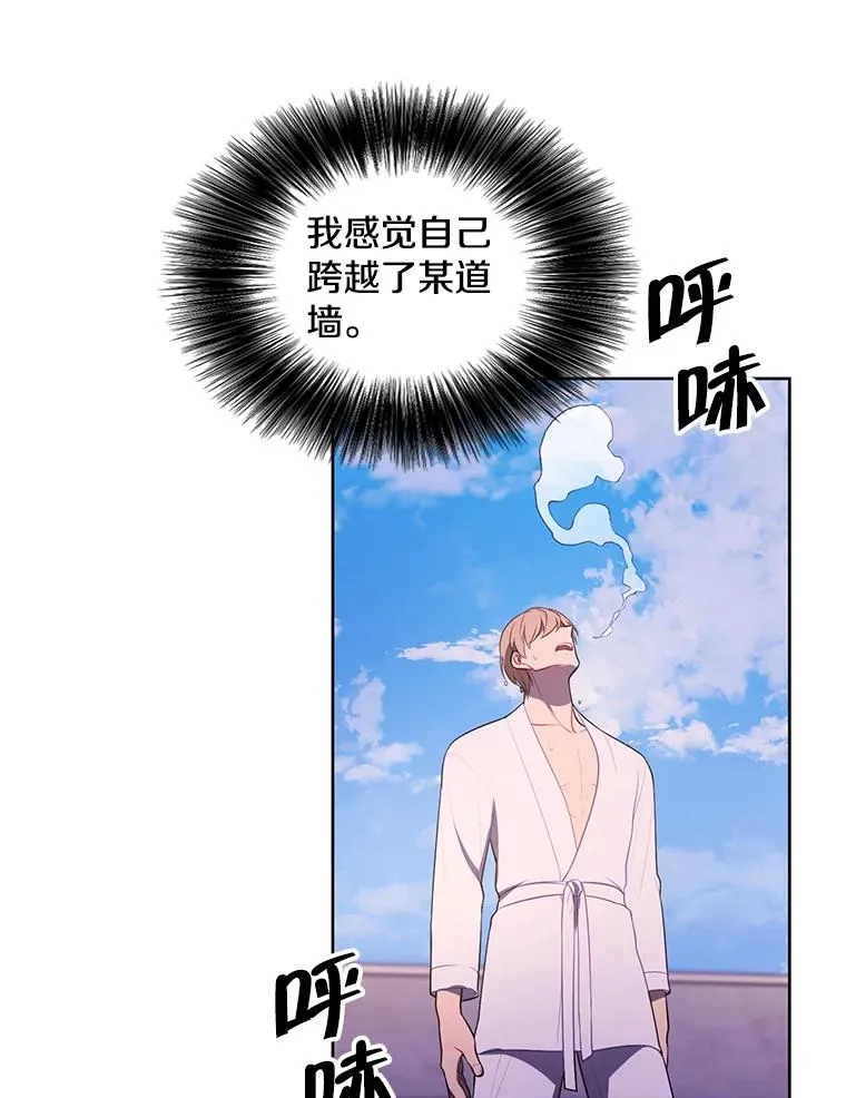 84.成长进行时68
