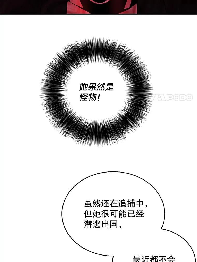 45.李度真的试探105