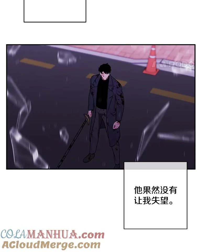 45.李度真的试探52