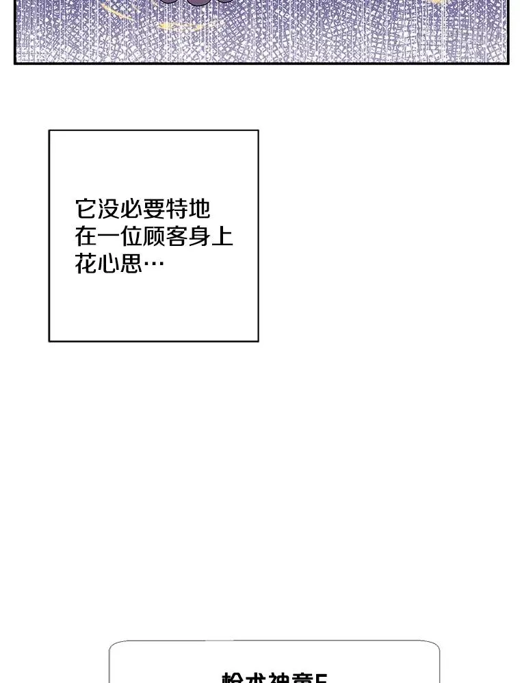 41.赌约83