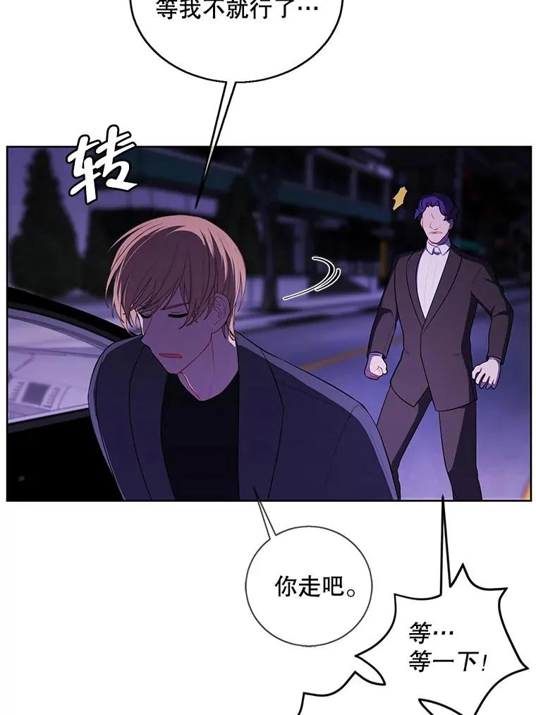 63.崔明灿的邀约4