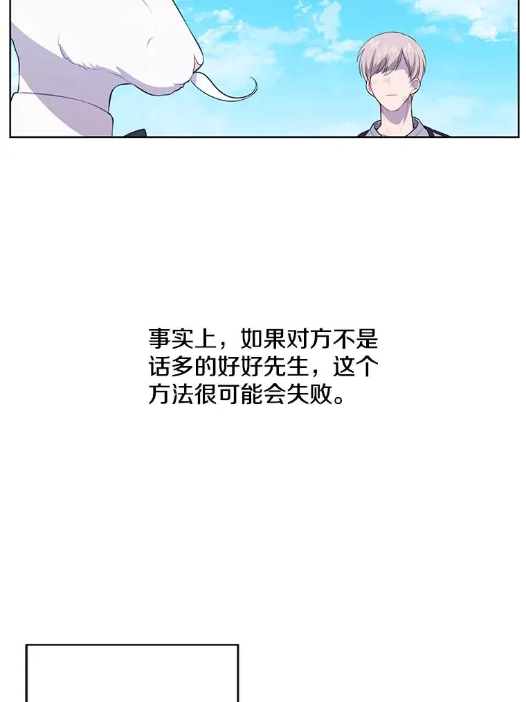 57.三灾心法1