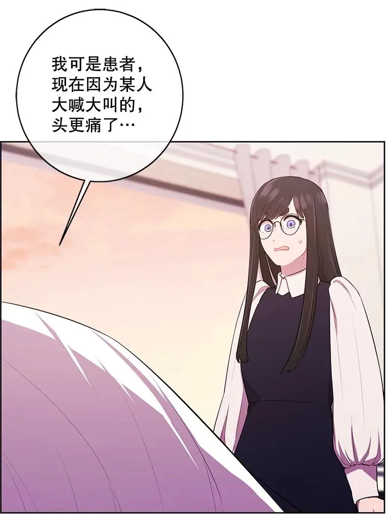 115.姐弟之争54