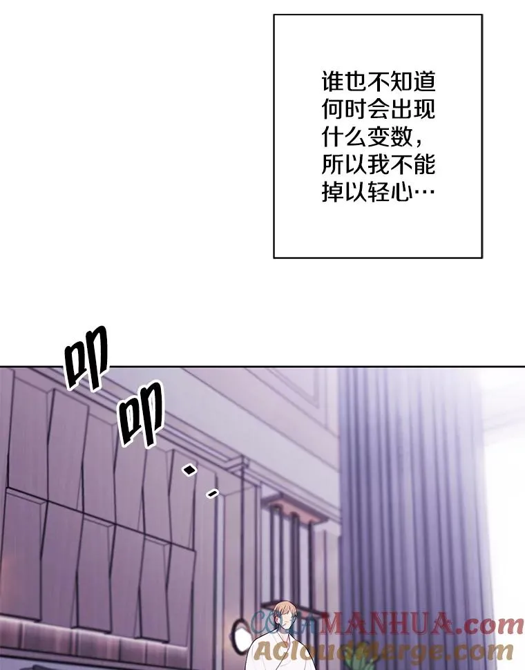 145.不确定的未来18