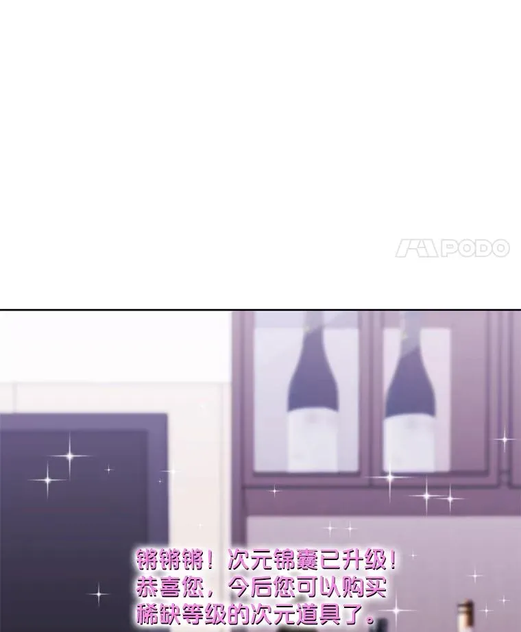 85.地下城竞赛58