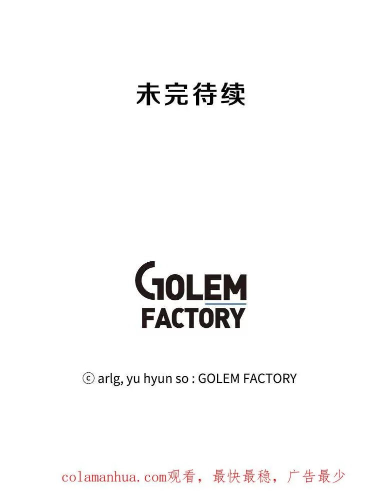 81.幕后主使121