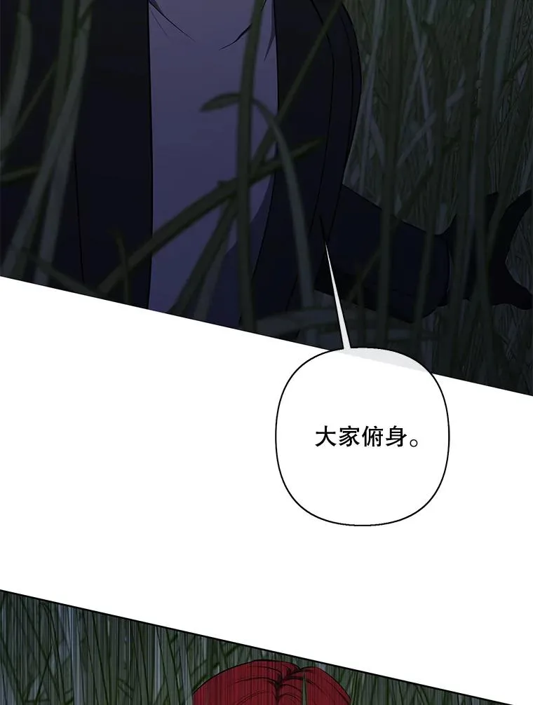 171.寻找龙蛋（2）81