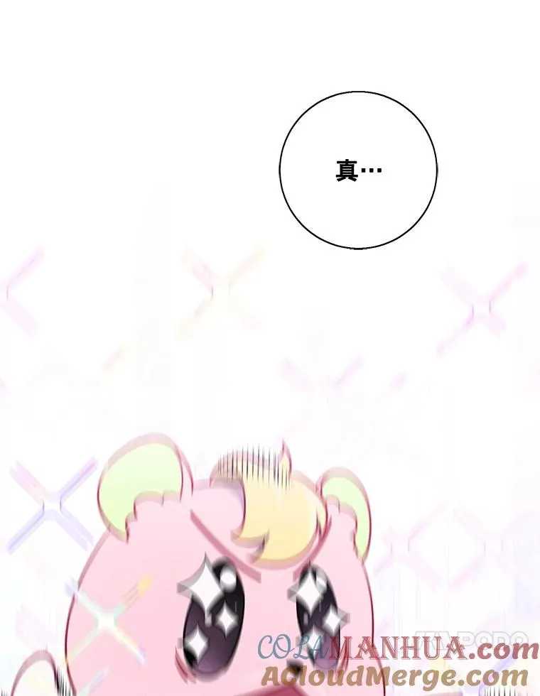 15.次元商人57