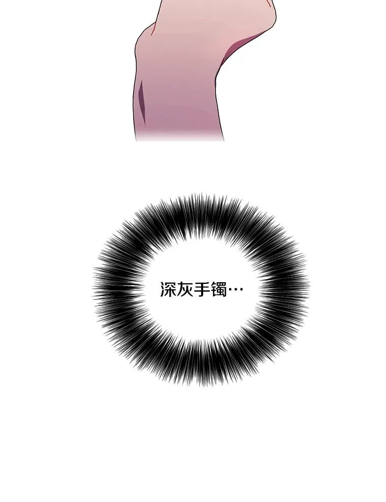47.深灰手镯26