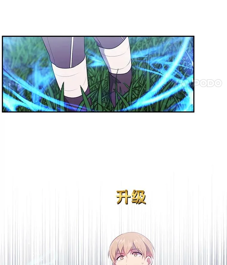16.1级地下城53