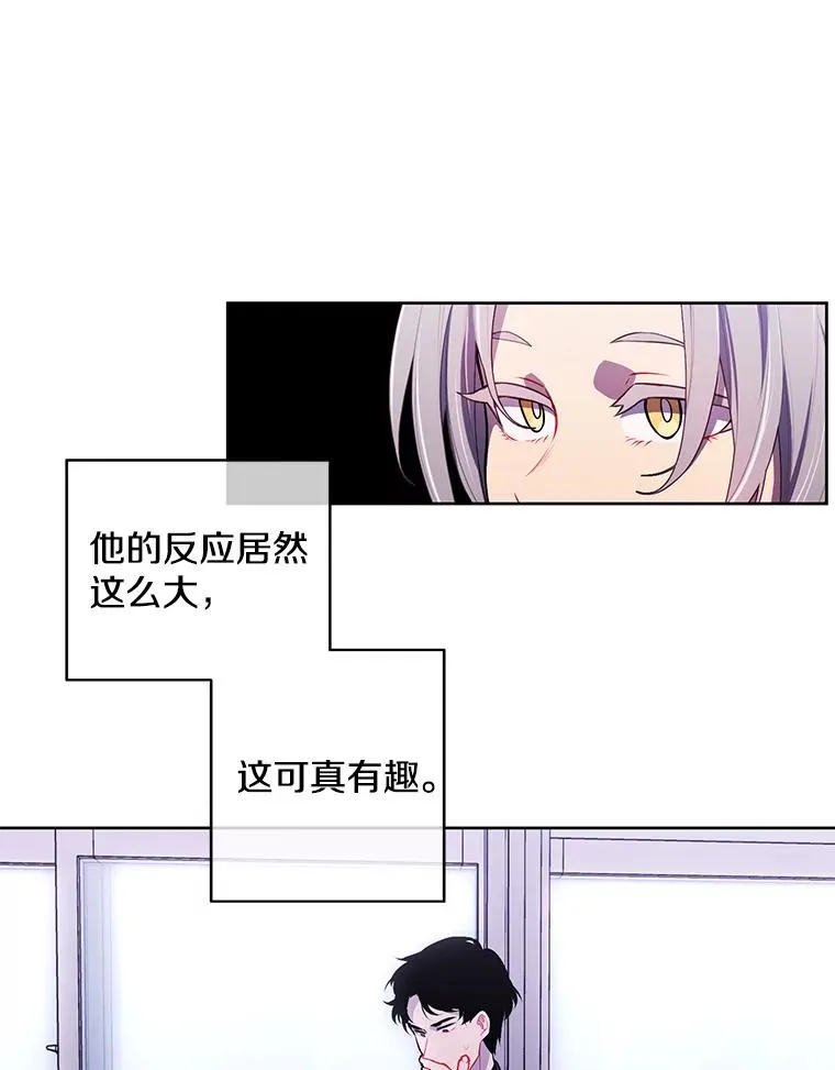 52.魔兽士刘晨旭19