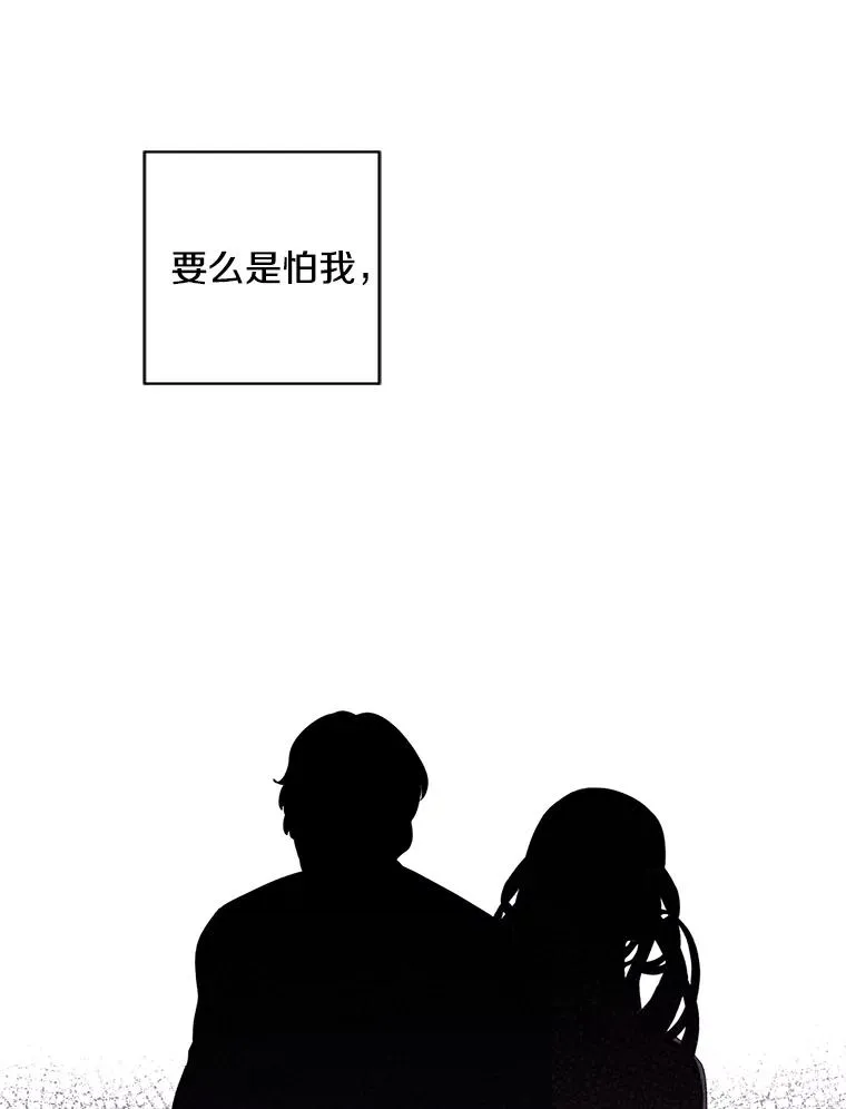 81.幕后主使93