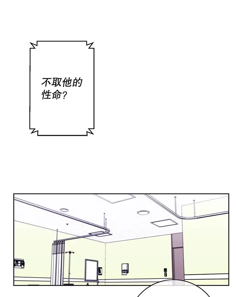 82.吃独食14