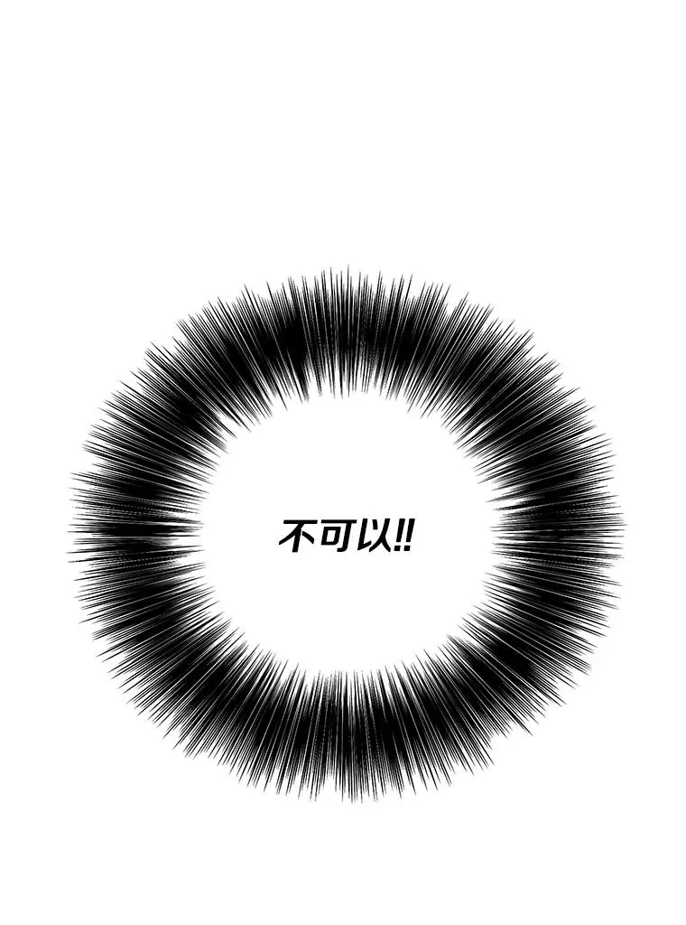 30.逃脱（3）7