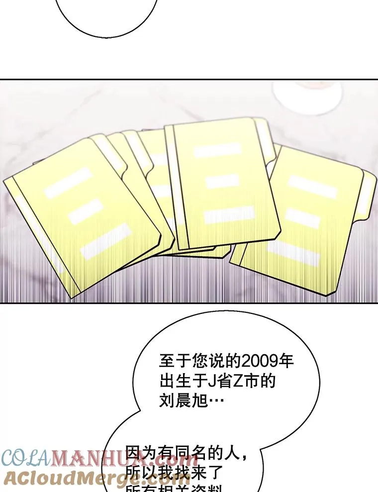 22.关于李度真的谈话66