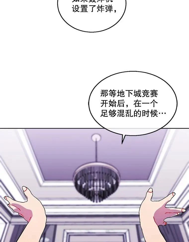 61.轰炸机70