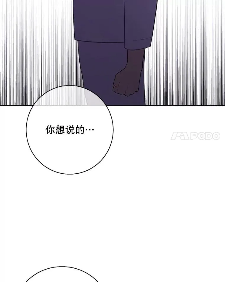 27.牺牲之房46