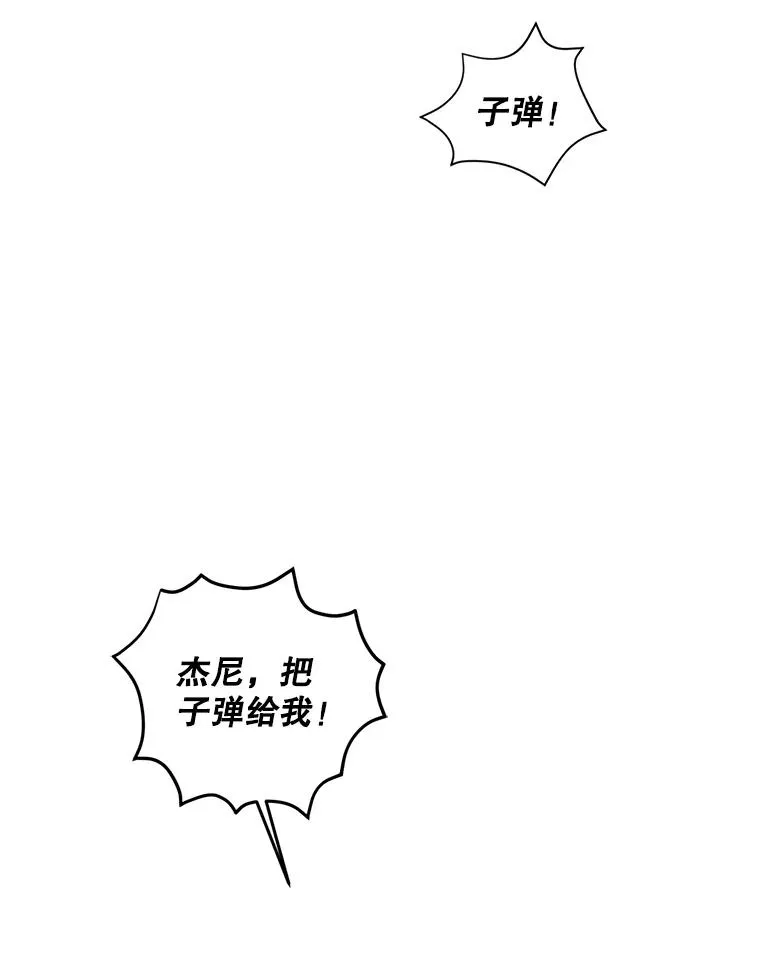 80.逃出生天13