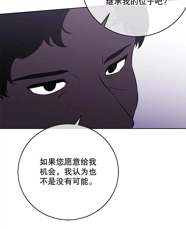 3.觉醒14