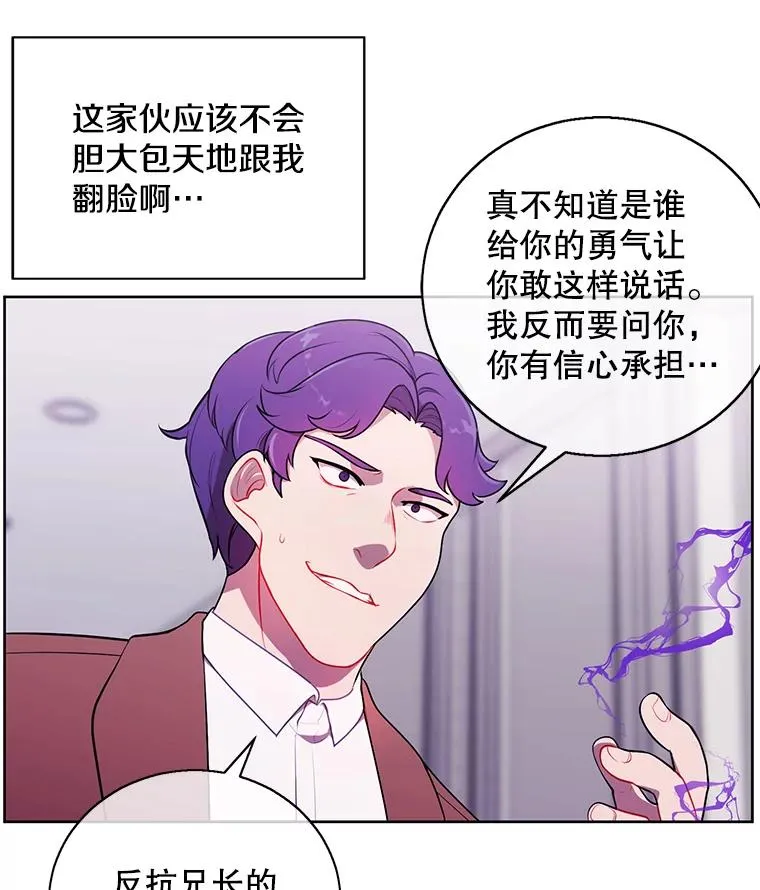 5.神的登场8