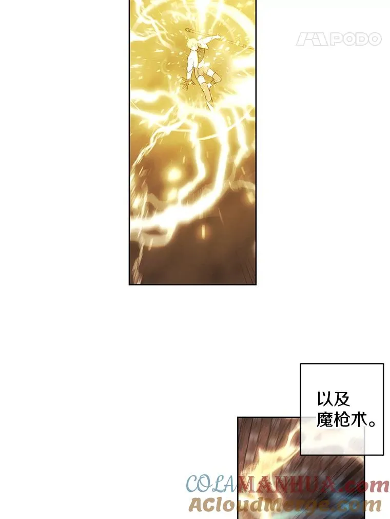 103.技能融合8