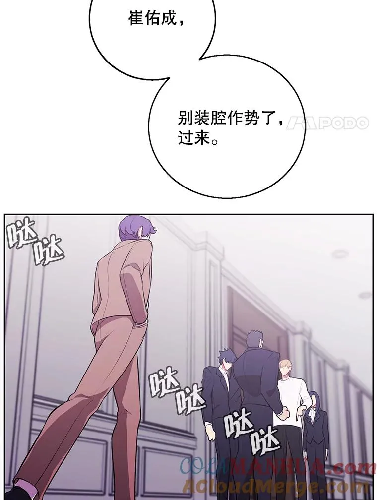 4.催眠72