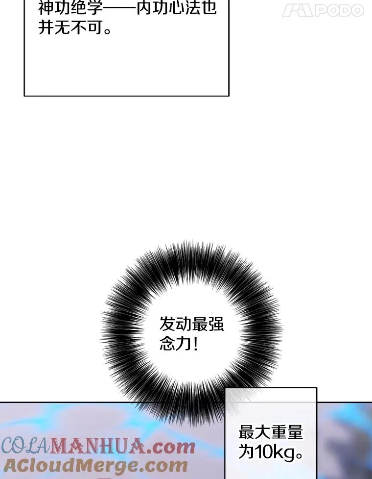 105.绿羊的山脊（2）24
