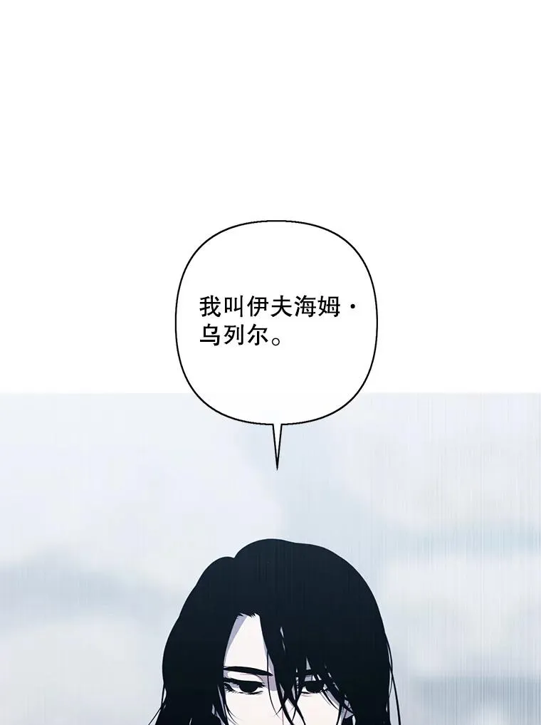 175.洛基的诡计（本季完）92
