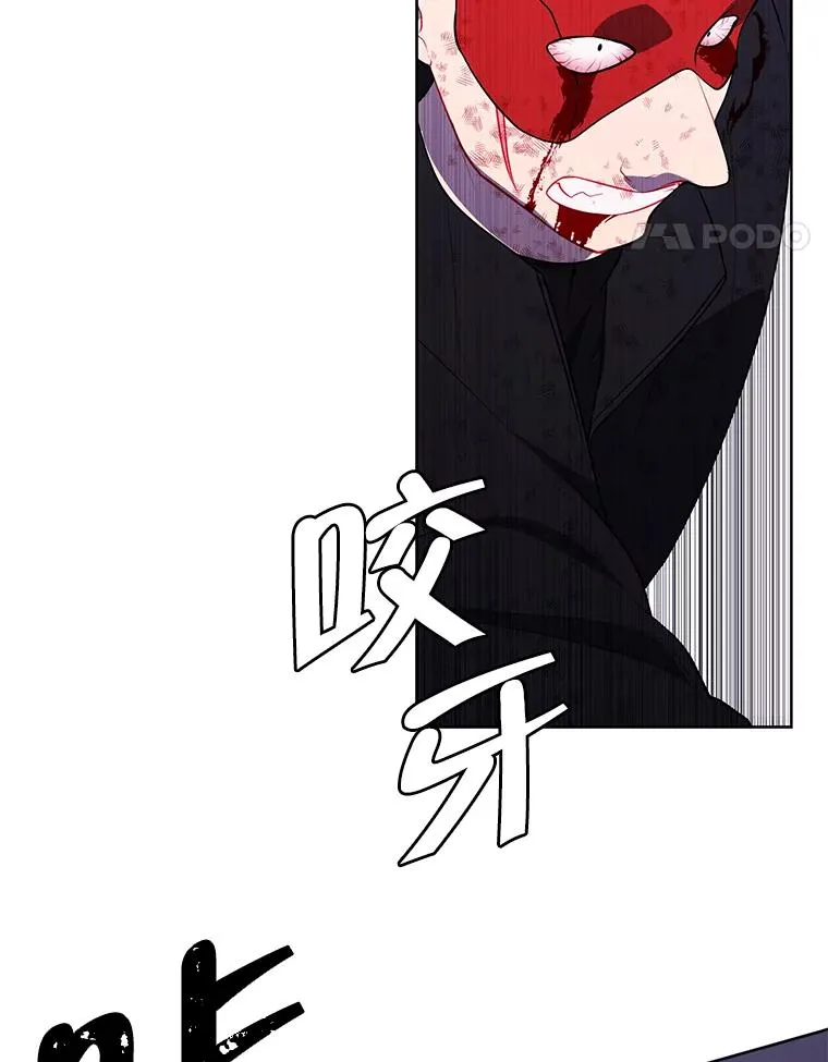81.幕后主使31