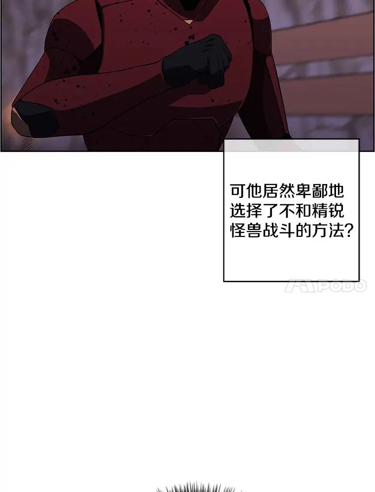 91.对决（2）73