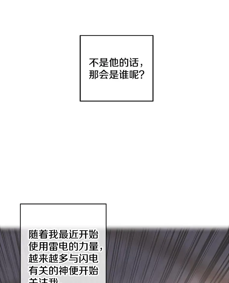 120.第三个礼物16