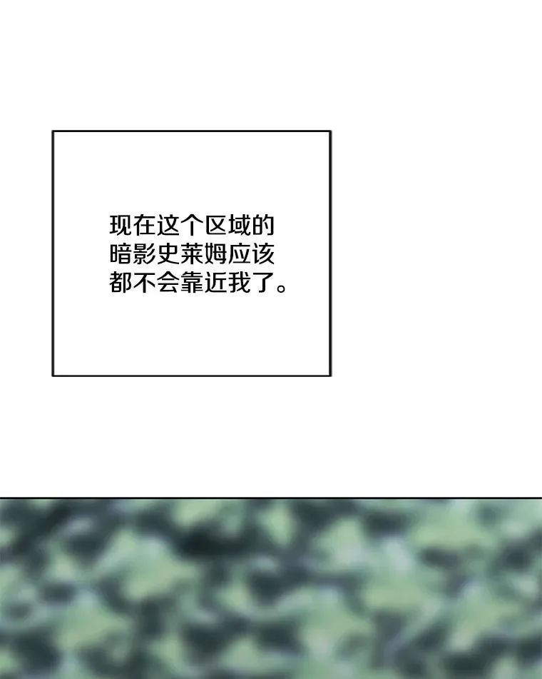149.一层的攻略法85
