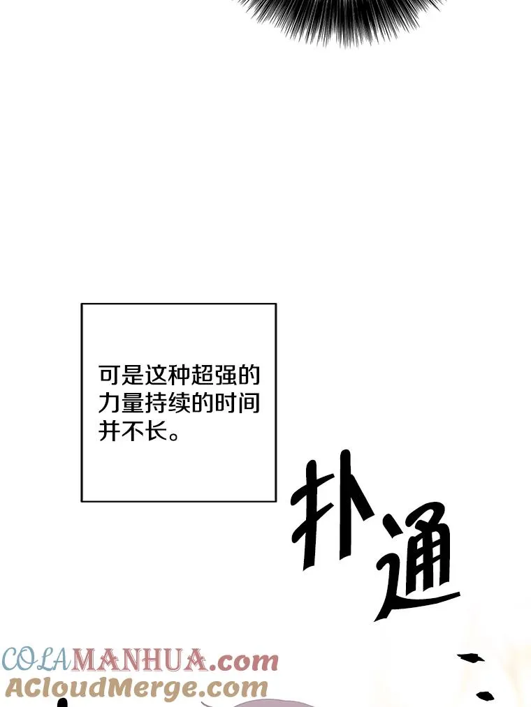 95.混战（2）54