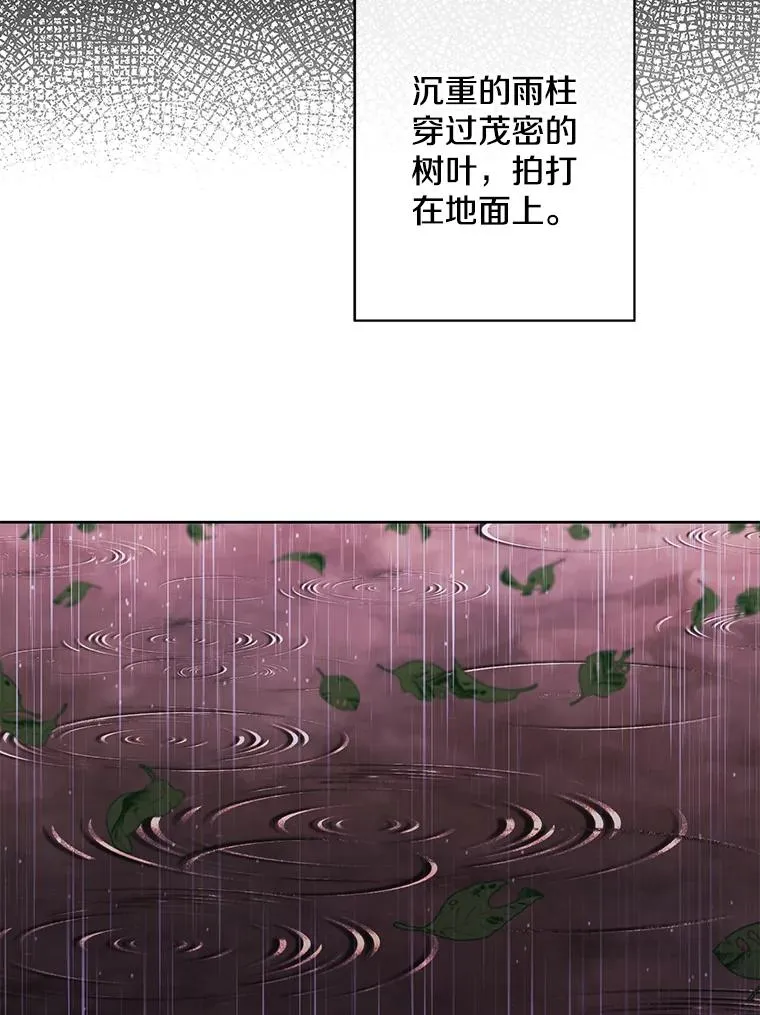 162.意外获得技能85