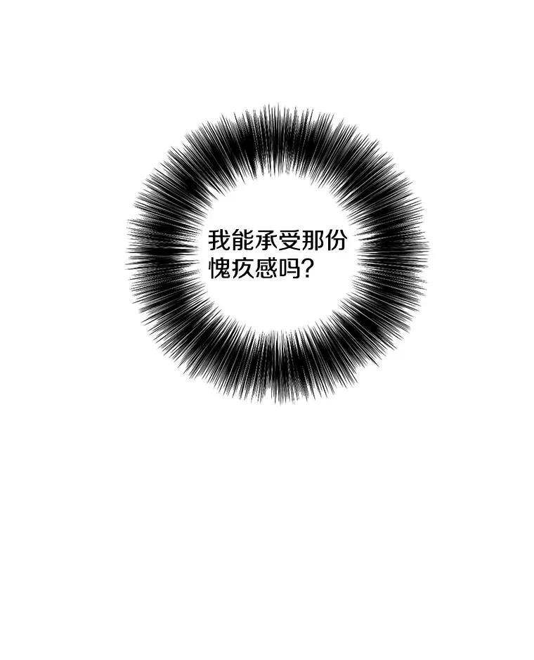 79.伤亡40