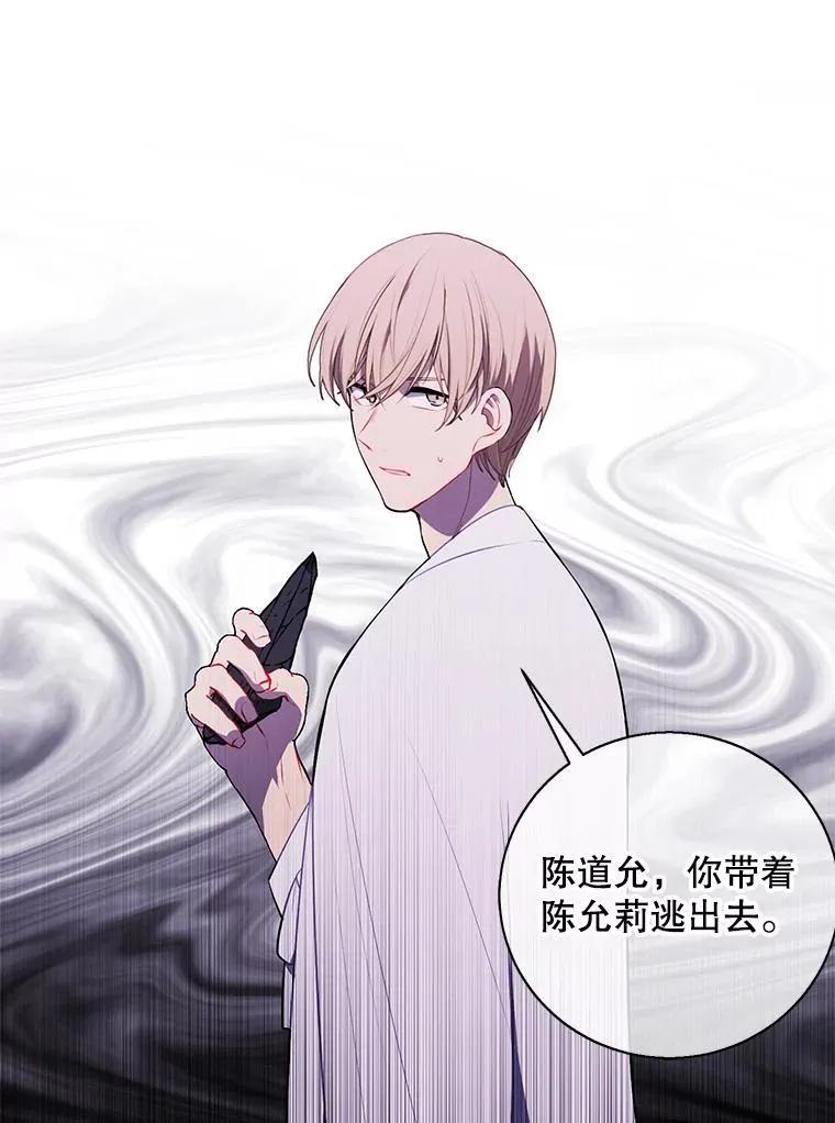31.真相1