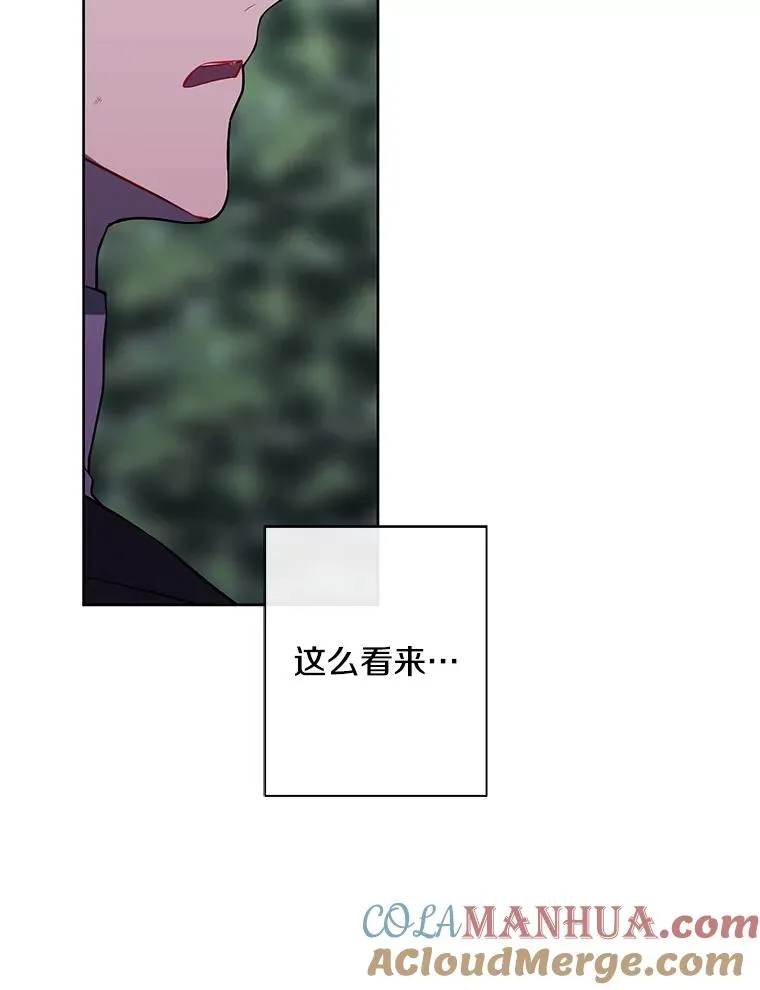 151.路的尽头36