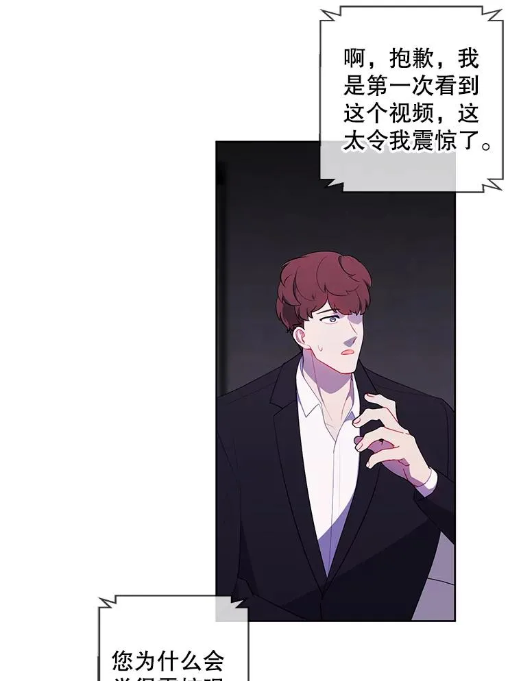 71.日蚀公会11