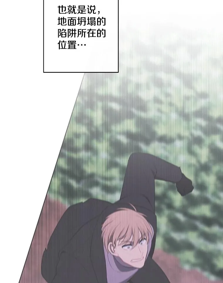151.路的尽头2