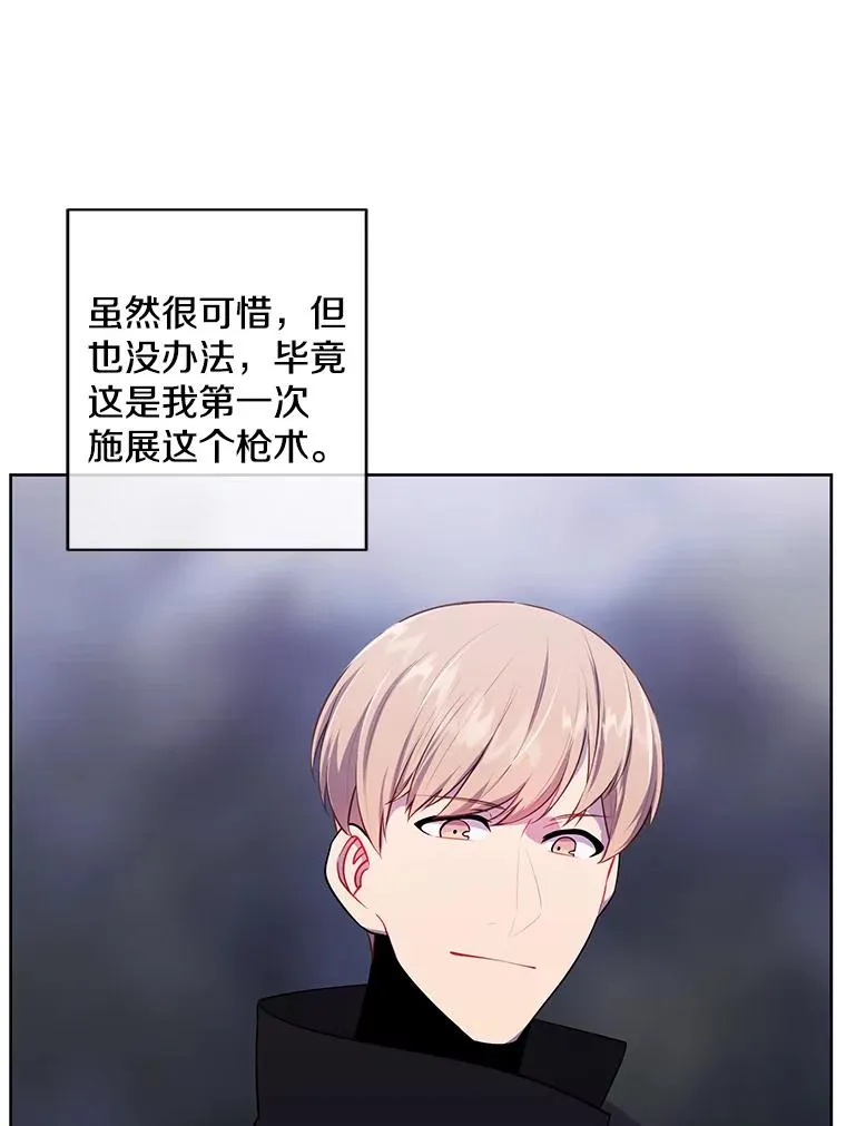 105.绿羊的山脊（2）61