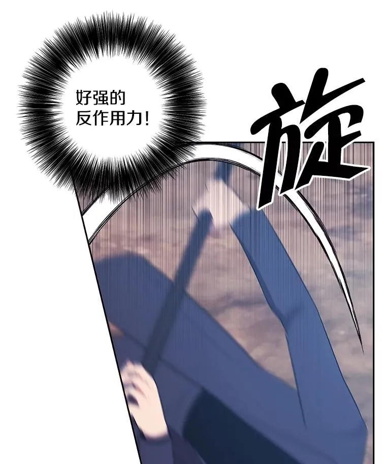 81.幕后主使13