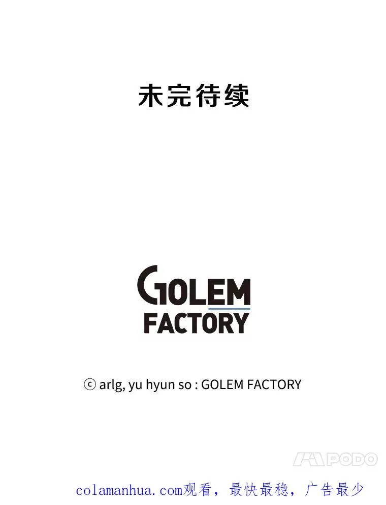 13.对练86