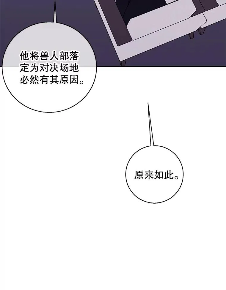 88.教父5