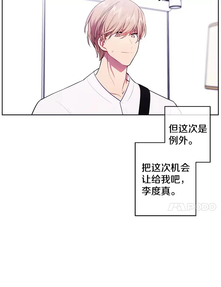 69.贤者之石43