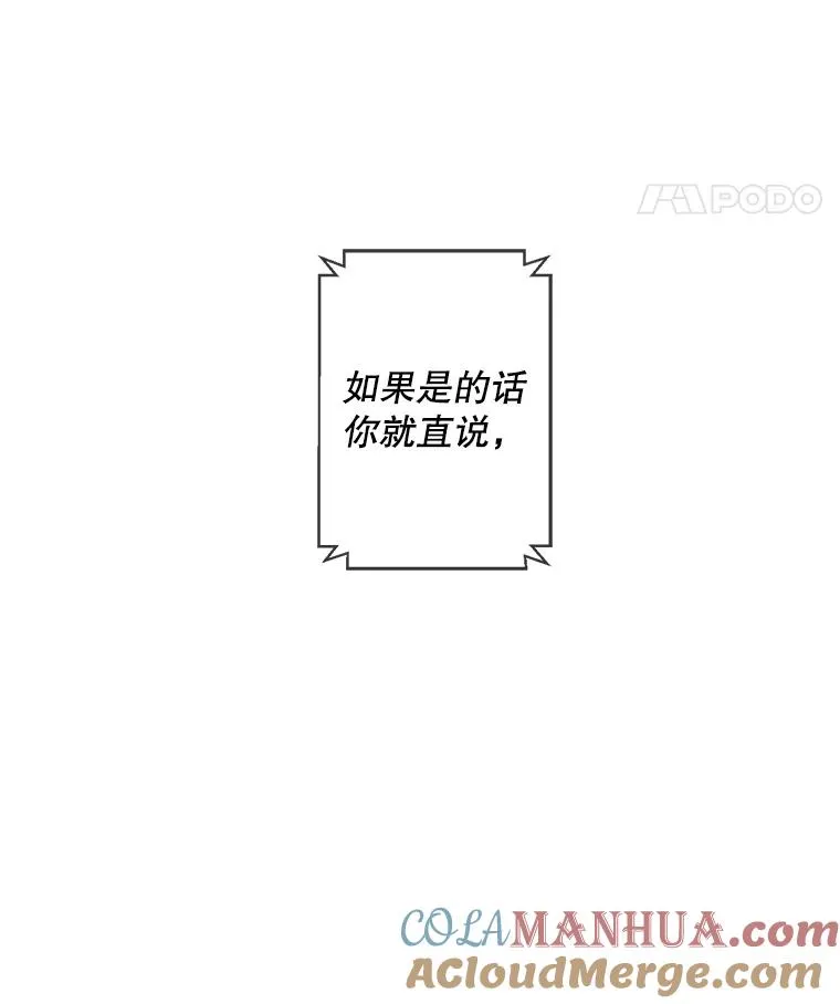 86.姐弟93