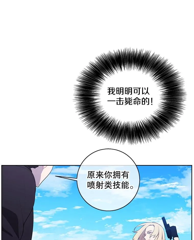 78.魔力爆炸55
